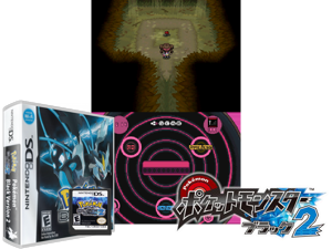 Game Thumbnail - Pokemon - Black Version 2 (USA, Europe) (NDSi Enhanced)